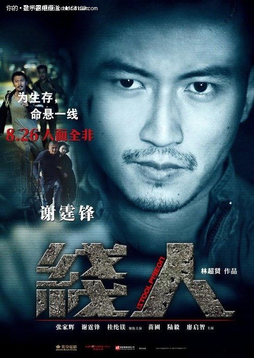 厄瓜多尔身份证怎么买高仿
